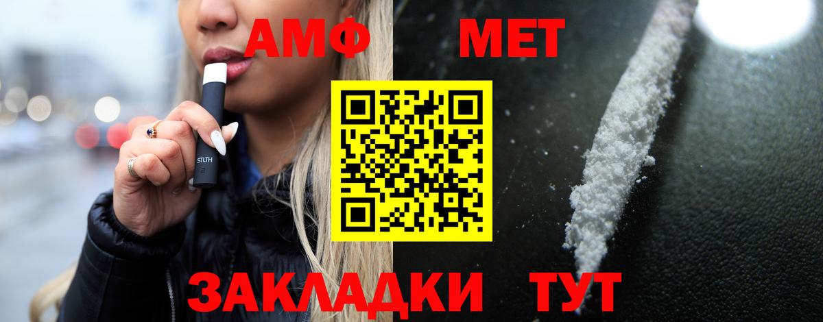 Тихвин  Амфетамин Premium  АМФЕТАМИН  Вход с VPN 