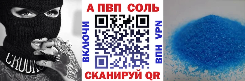 A-PVP СК КРИС  Тихвин 