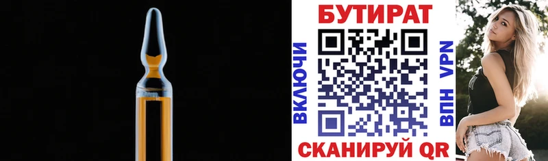 площадка как зайти  Тихвин  БУТИРАТ оксана  купить наркоту 