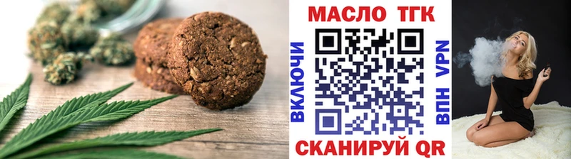 Canna-Cookies конопля  дарнет шоп  Тихвин 