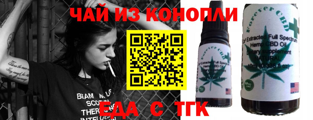Canna-Cookies конопля  Вход с VPN  Тихвин 