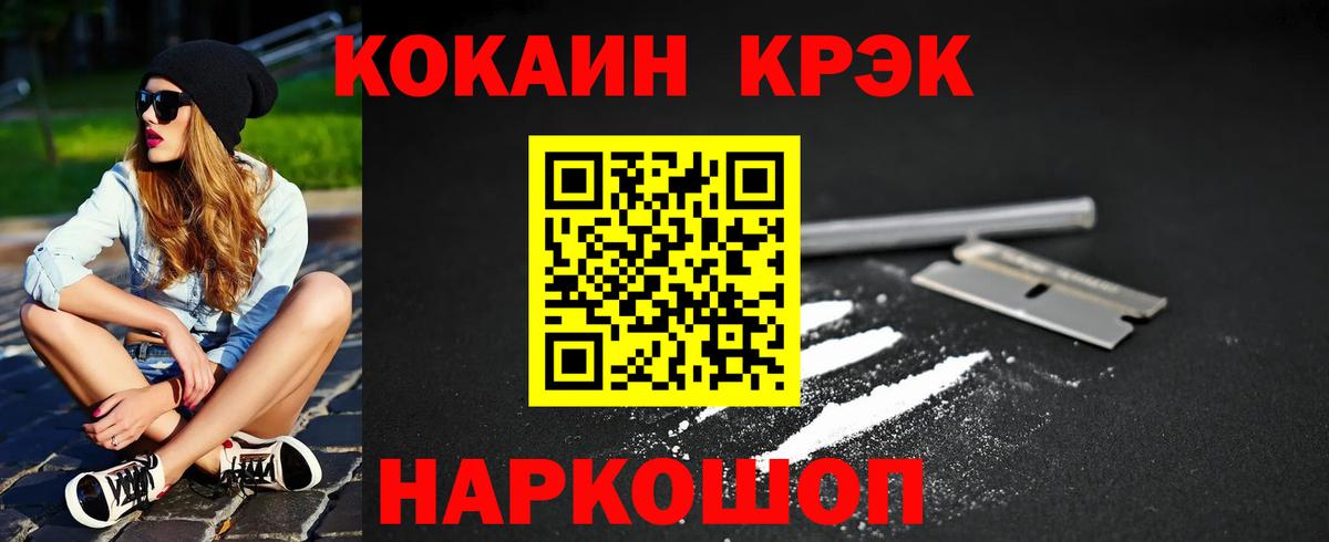 Кокаин Колумбийский Тихвин