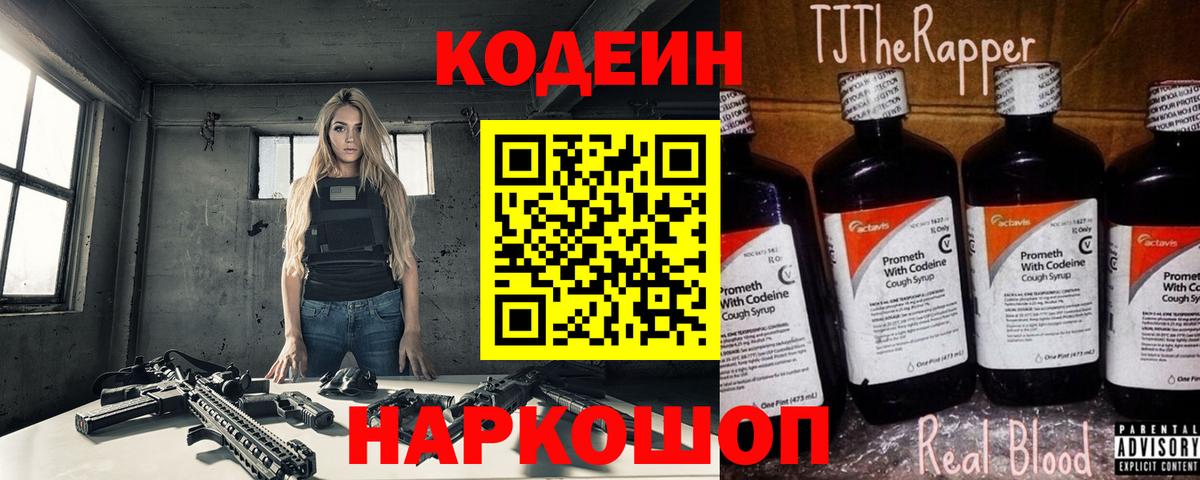 Cocaine Тихвин