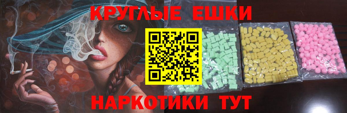 Тихвин  Ecstasy XTC  Вход с VPN 