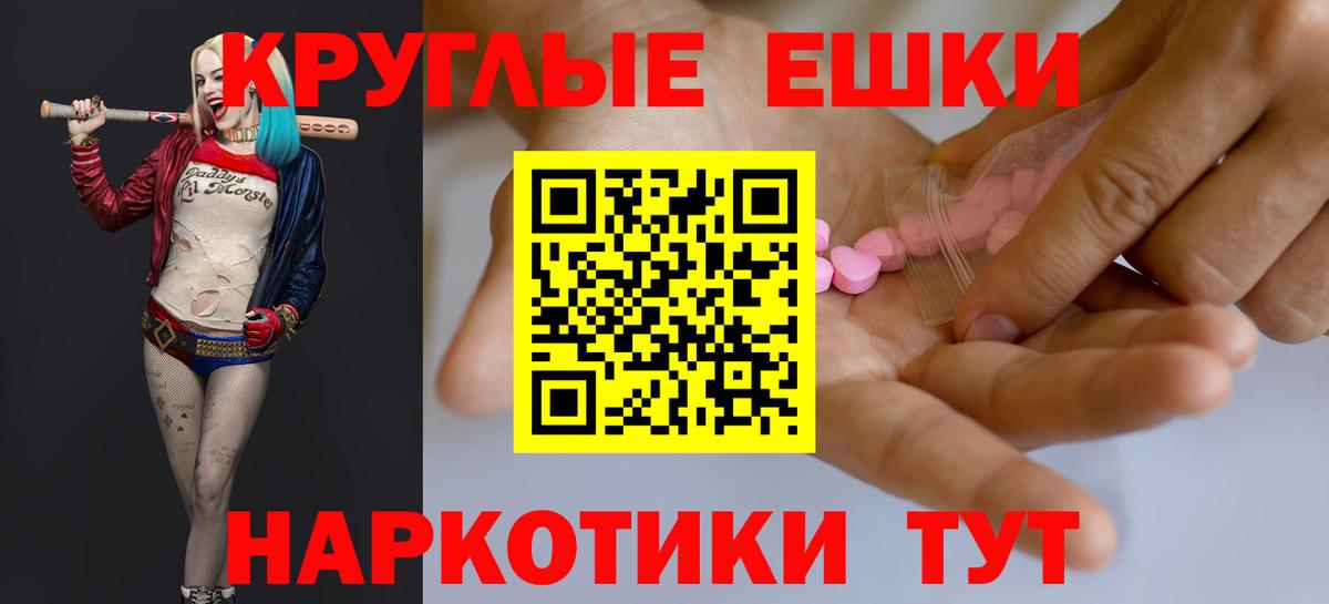 ЭКСТАЗИ DUBAI Тихвин
