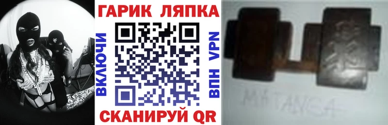 ГАШ гарик  Тихвин 