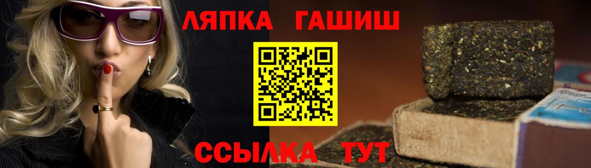 ГАШ VHQ Тихвин