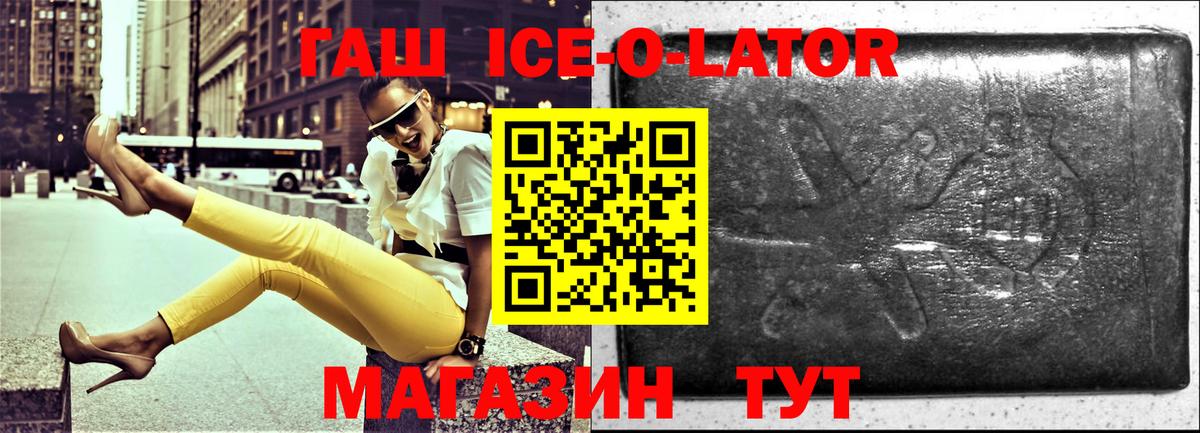 ГАШИШ VHQ  ГАШИШ  Тихвин  ГАШИШ хэш  Вход с VPN 