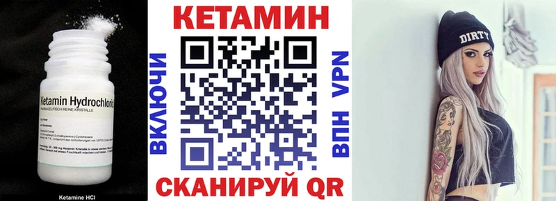 КЕТАМИН ketamine  hydra ссылки  Тихвин  сколько стоит 