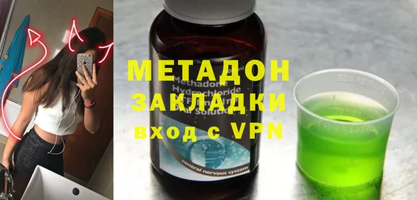 mdpv Алексеевка