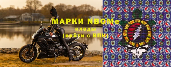 кокаин премиум Алексин