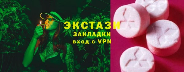 mdpv Алексеевка