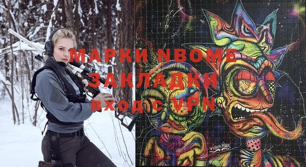 кокаин премиум Алексин