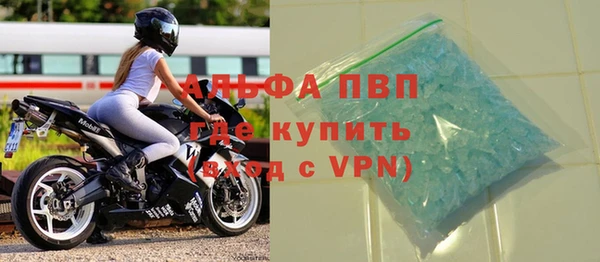 mdpv Алексеевка