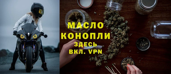 кокаин премиум Алексин