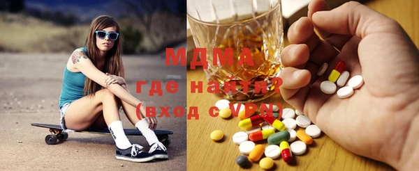 кокаин премиум Алексин