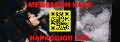COCAINE Можайск