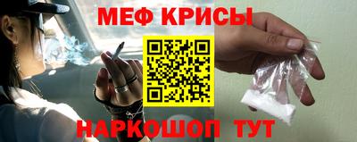 COCAINE Можайск