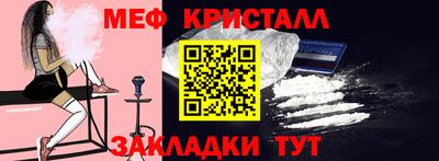 прущие грибы Моздок