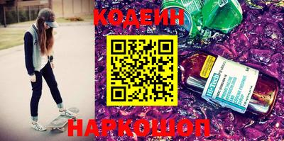 COCAINE Можайск