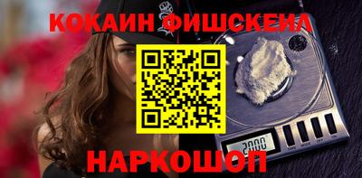 COCAINE Можайск