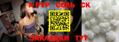 прущие грибы Моздок
