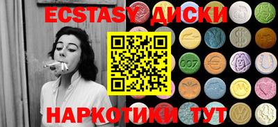 прущие грибы Моздок