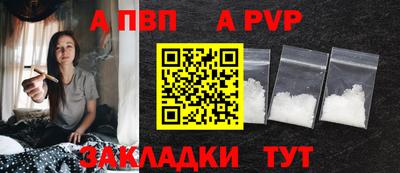 прущие грибы Моздок
