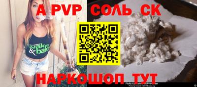 прущие грибы Моздок