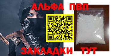 прущие грибы Моздок