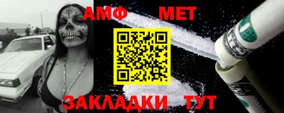 прущие грибы Моздок