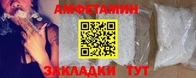 амф Можга