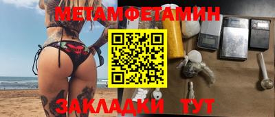 амф Можга