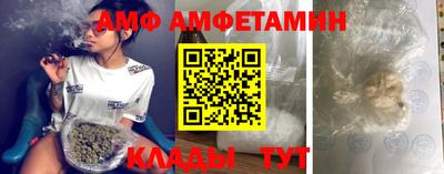 амф Можга