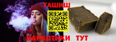 прущие грибы Моздок