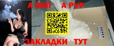 амф Можга