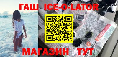 прущие грибы Моздок