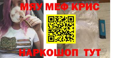 амф Можга