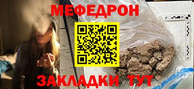 COCAINE Можайск