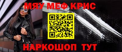 амф Можга