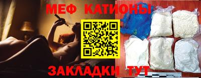 прущие грибы Моздок