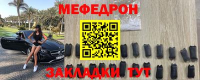 прущие грибы Моздок