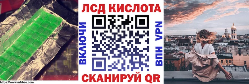 ЛСД экстази ecstasy  Тихвин 