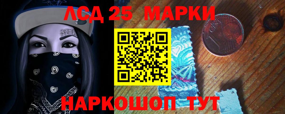 hydra зеркало  ЛСД экстази кислота  Вход с VPN  Лсд 25 экстази ecstasy  Тихвин 