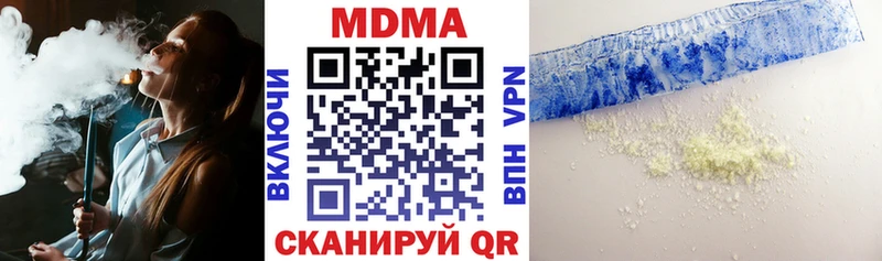 МДМА молли  hydra как войти  Тихвин  хочу  