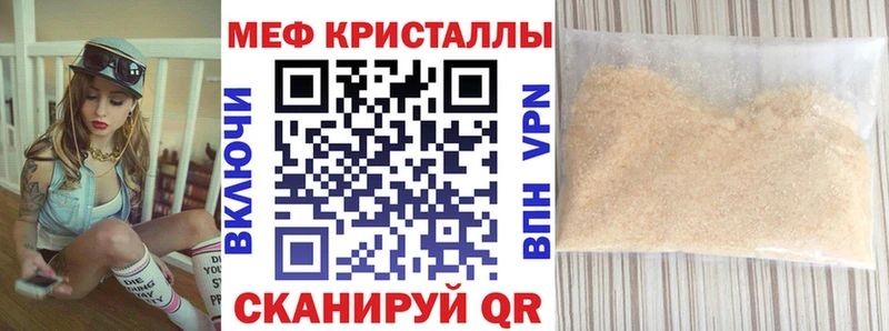 Мефедрон VHQ  Тихвин 