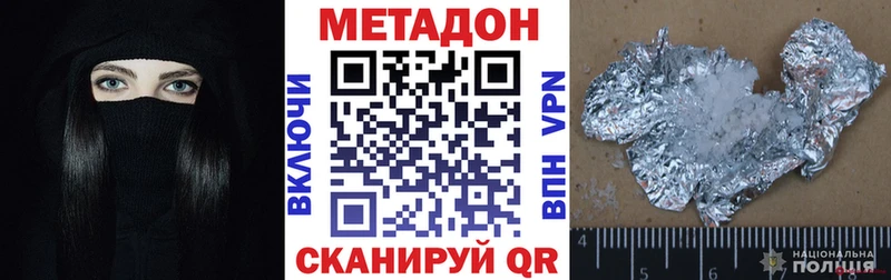 Метадон кристалл  купить закладку  Тихвин 