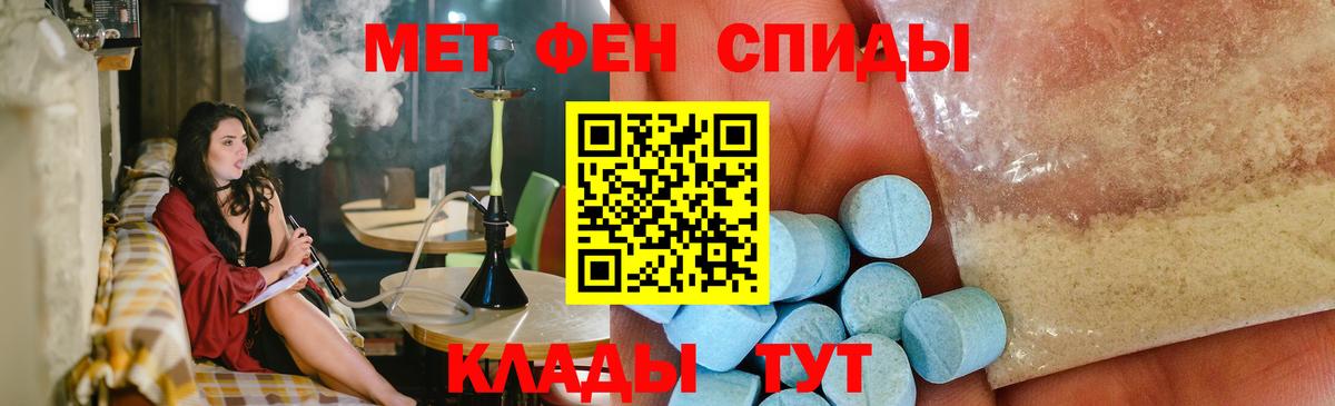 Тихвин  МЕТАМФЕТАМИН Methamphetamine  Вход с VPN  МЕТАМФЕТАМИН Methamphetamine 