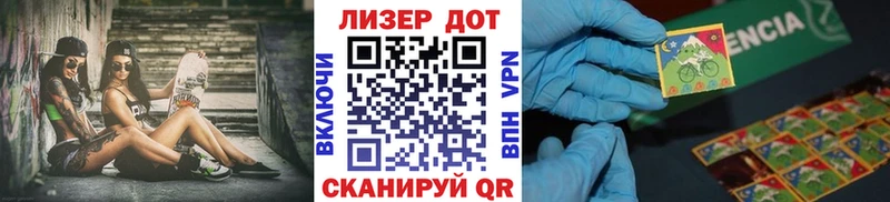 Марки N-bome 1500мкг  mega tor  Тихвин 