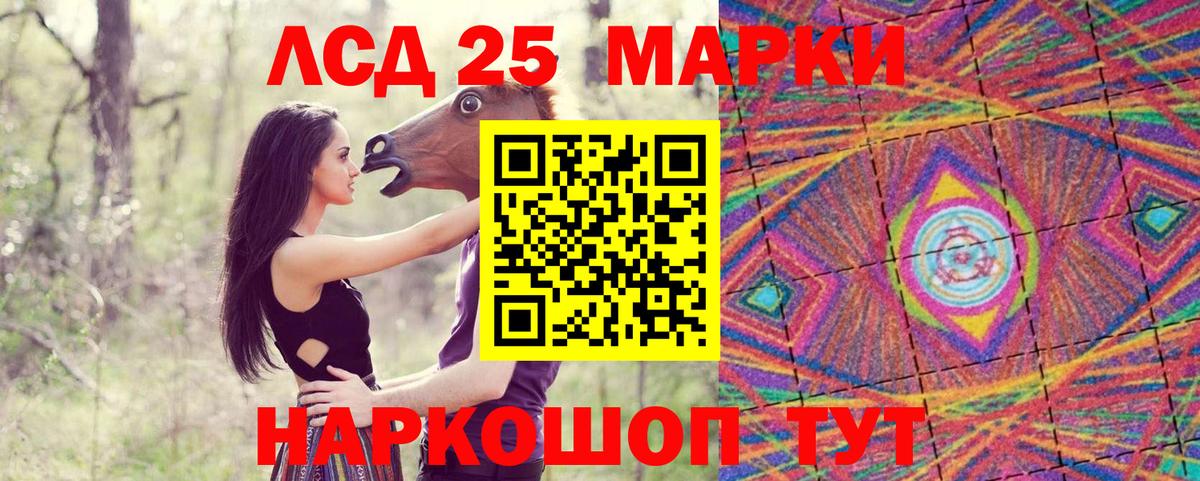 Марки NBOMe  Вход с VPN  Марки 25I-NBOMe 1,8мг  Тихвин  Марки 25I-NBOMe 1,8мг 